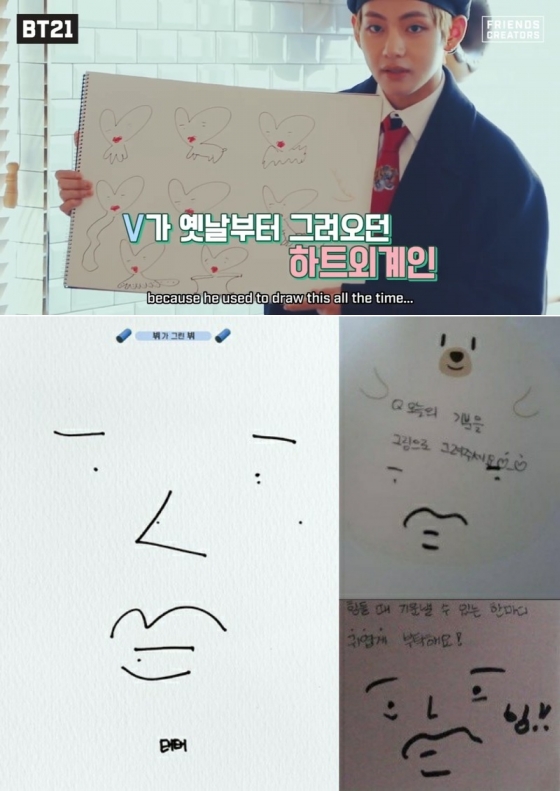 방탄소년단 뷔(BTS V)