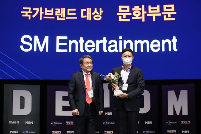 /사진제공=세계지식포럼