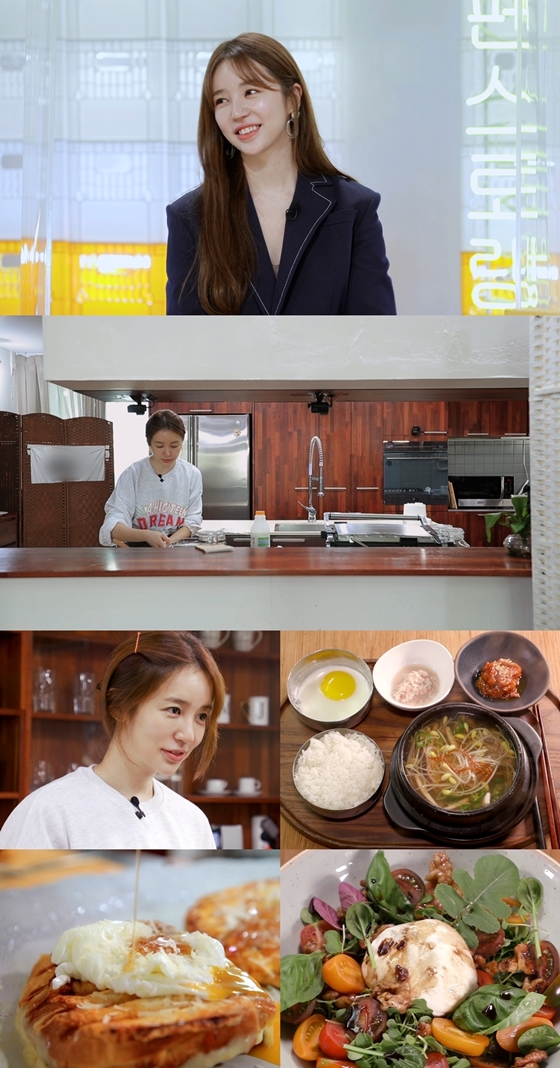 /사진제공=KBS 2TV '신상출시 편스토랑'