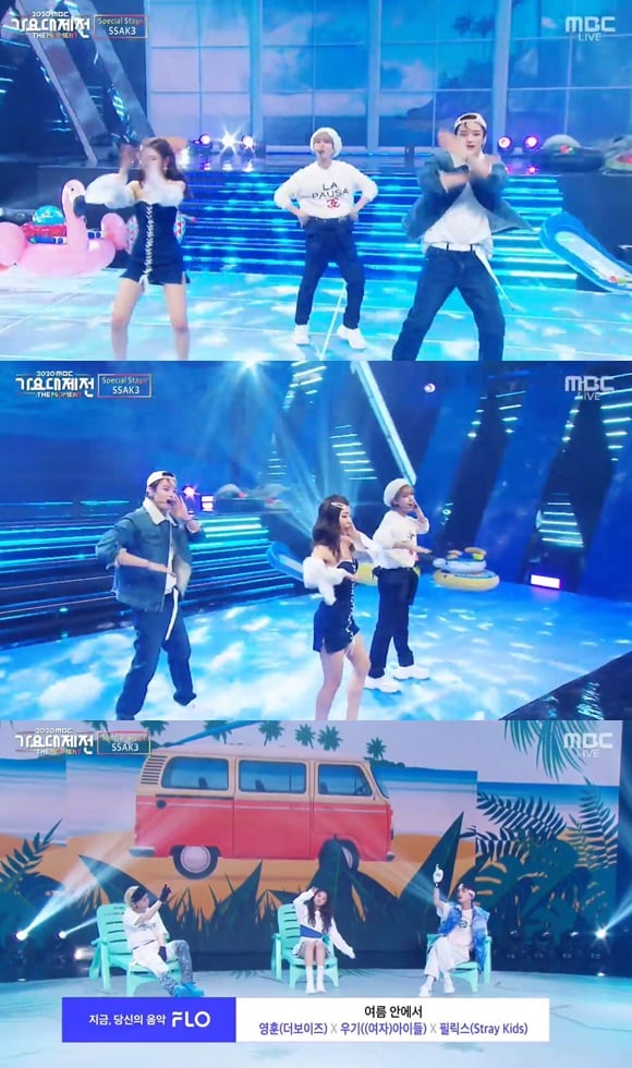 /사진= '2020 MBC 가요대제전' 방송 화면