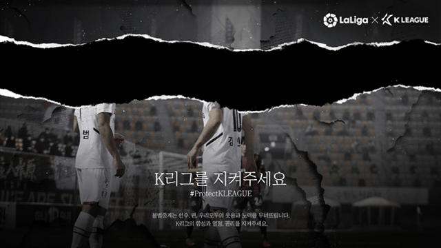 /사진=한국프로축구연맹