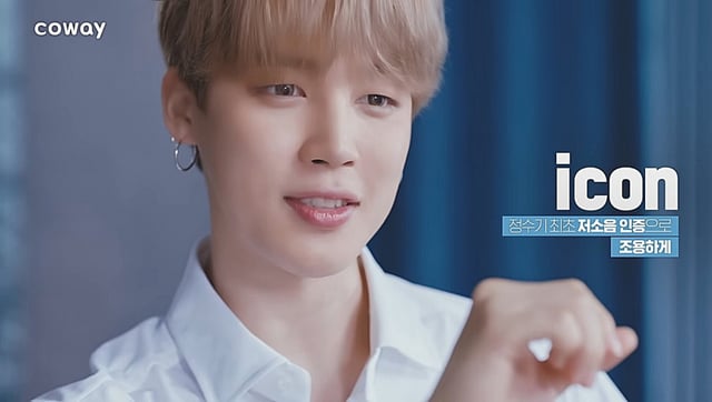 방탄소년단 지민(BTS JIMIN)