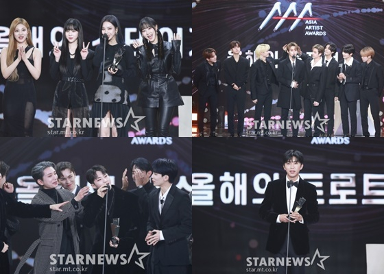 에스파 스트레이키즈 세븐틴 임영웅 /사진=AAA