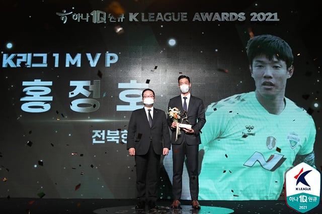 7일 하나원큐 K리그1 2021 MVP에 오른 전북현대 홍정호. /사진=한국프로축구연맹