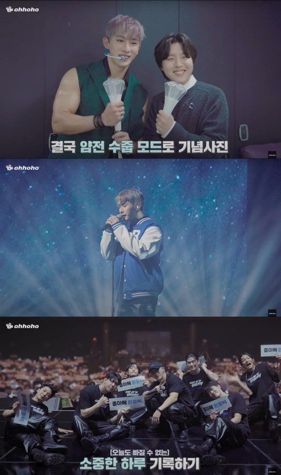 /사진제공=하이라인엔터테인먼트