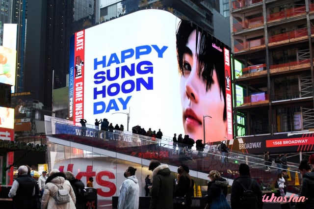 사진=후즈팬