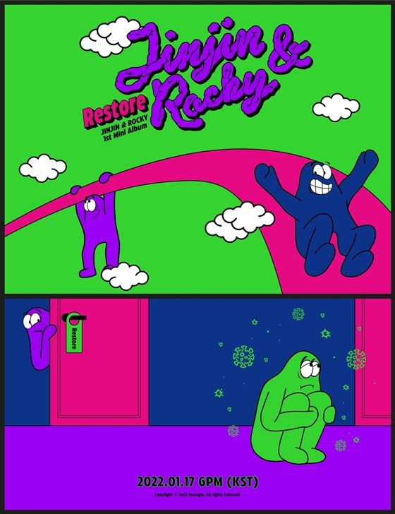 /사진제공=판타지오
