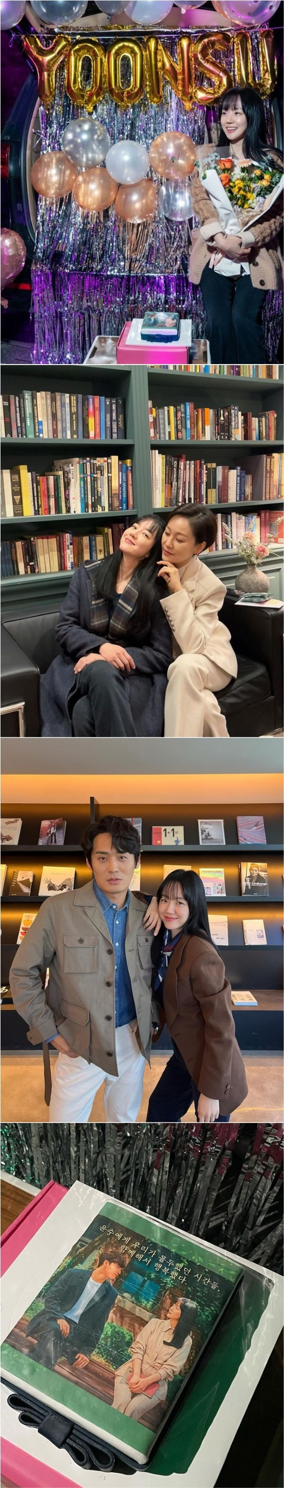 /사진= 임수정 인스타그램