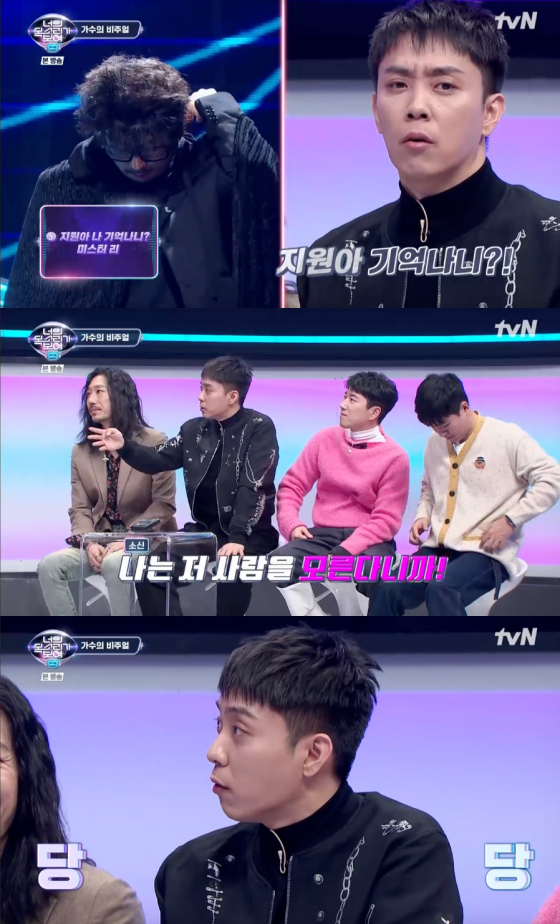 /사진=tvN '너의 목소리가 보여9' 방송 화면 캡처