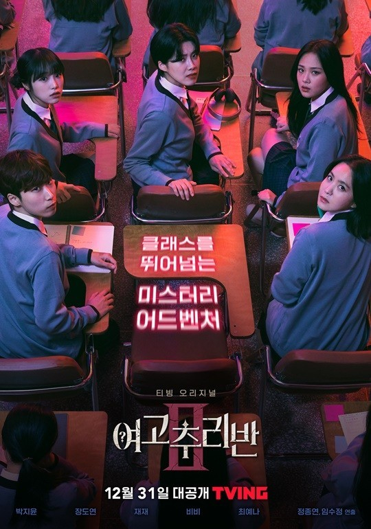 /사진=CJ ENM