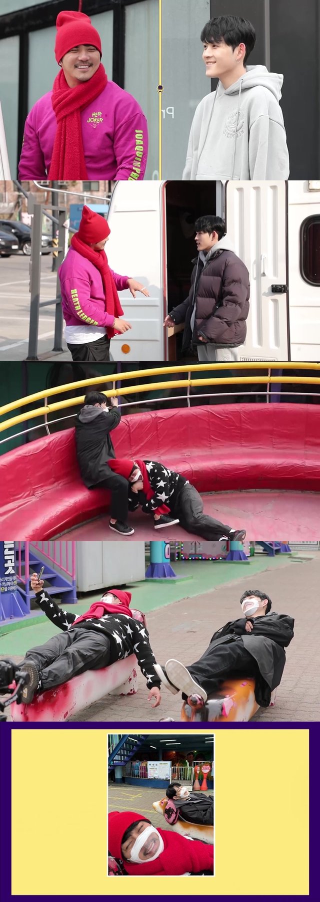 /사진=KBS