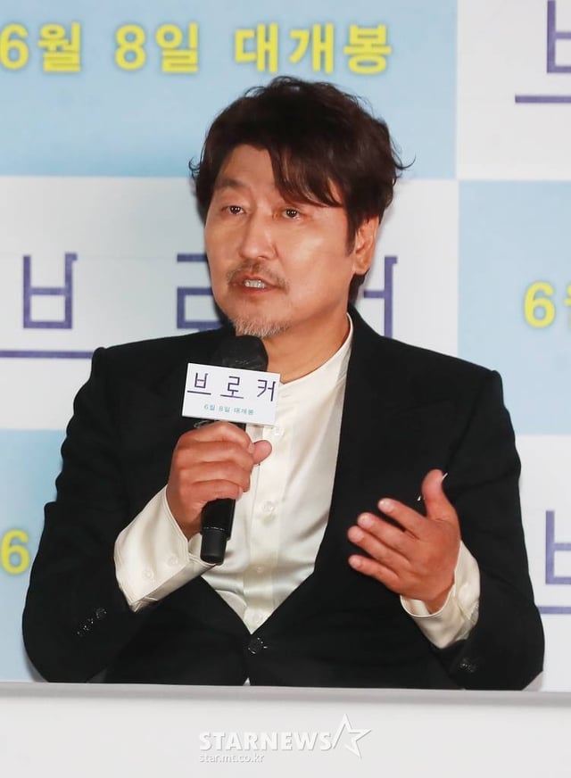 배우 송강호가 31일 오후 서울 CGV용산아이파크몰에서 진행된 영화 '브로커' 언론시사회에 참석해 질문에 답하고 있다. 베이비 박스를 둘러싸고 관계를 맺게 된 이들의 예기치 못한 특별한 여정을 그린 영화 '브로커'는 6월 8일 개봉한다. /2022.05.31 /사진=이동훈 기자 photoguy@