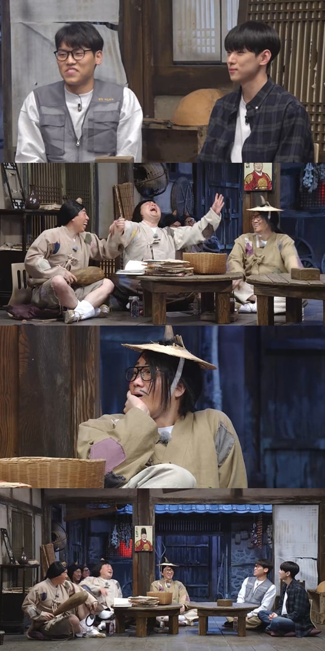 지혜를 빼앗는 도깨비 / 사진=왓챠