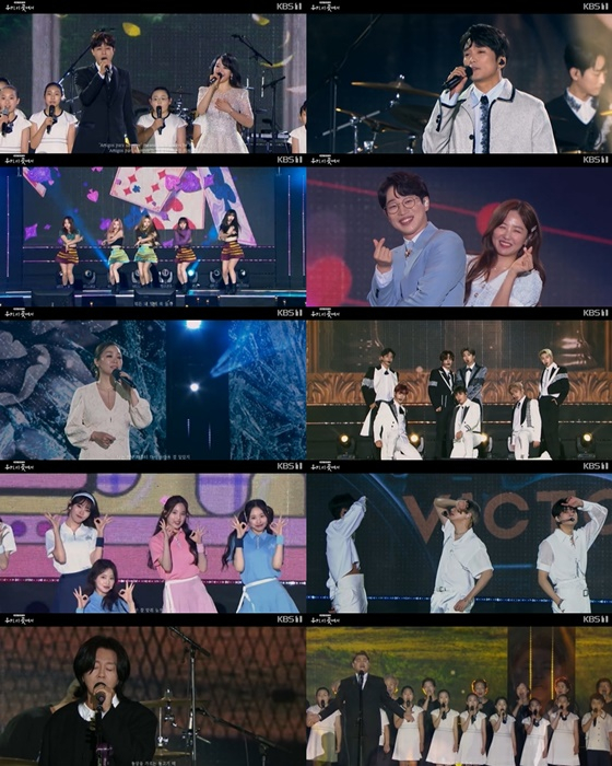 /사진=KBS 1TV '2022 평화콘서트 우리, 이곳에서' 방송 화면 캡처