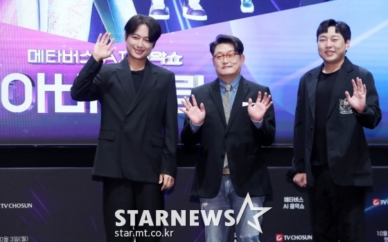 가수 이지훈, 김현철, 개그맨 이진호가 27일 오전 서울 강남구 역삼동 조선팰리스 서울 강남에서 열린 TV조선 예능 '아바드림' 제작발표회에 참석해 포즈를 취하고 있다. /사진=김창현 기자