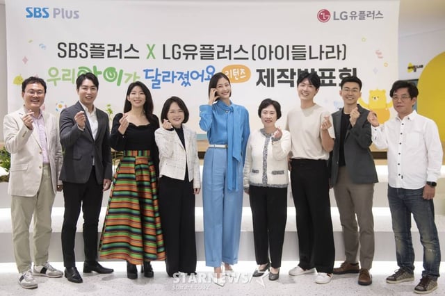 이양화 SBS플러스 제작팀장, 소아청소년정신건강의학과 전문의 오동훈, 박소영, 김남욱, MC 이현이, 임상심리전문가 조선미, 교육전문가 최민준, 소아청소년정신건강의학과 전문의 최치현, 이승연 ABO 대표가 6일 오전 온라인 생중계로 진행된 SBS플러스 예능 '우리 아이가 달라졌어요 리턴즈' 제작발표회에 참석해 포즈를 취하고 있다. 국내 최고 전문가들이 제시하는 고민별 맞춤 솔루션으로 부모와 아이 모두가 행복하게 성장할 하이브리드 육아리얼리티 '우리 아이가 달라졌어요 리턴즈'는 오는 10일 첫 방송된다. /사진제공=SBS플러스 2022.10.06 /사진=이동훈 기자 photoguy@