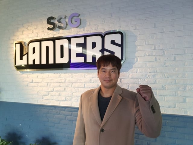 임준섭./사진=SSG 랜더스