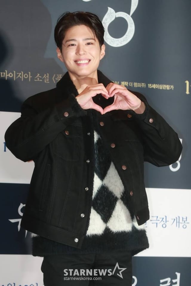 배우 박보검이 12일 오후 서울 CGV용산아이파크몰에서 진행된 영화 '유령'(감독 이해영) VIP시사회에 참석해 포즈를 취하고 있다. 933년 경성, 조선총독부에 항일조직이 심어놓은 스파이 '유령'으로 의심받으며 외딴 호텔에 갇힌 용의자들이 의심을 뚫고 탈출하기 위해 벌이는 사투와 진짜 '유령'의 멈출 수 없는 작전을 그린 영화 '유령'은 오는 18일 개봉한다. /2023.01.12 /사진=이동훈 기자 photoguy@