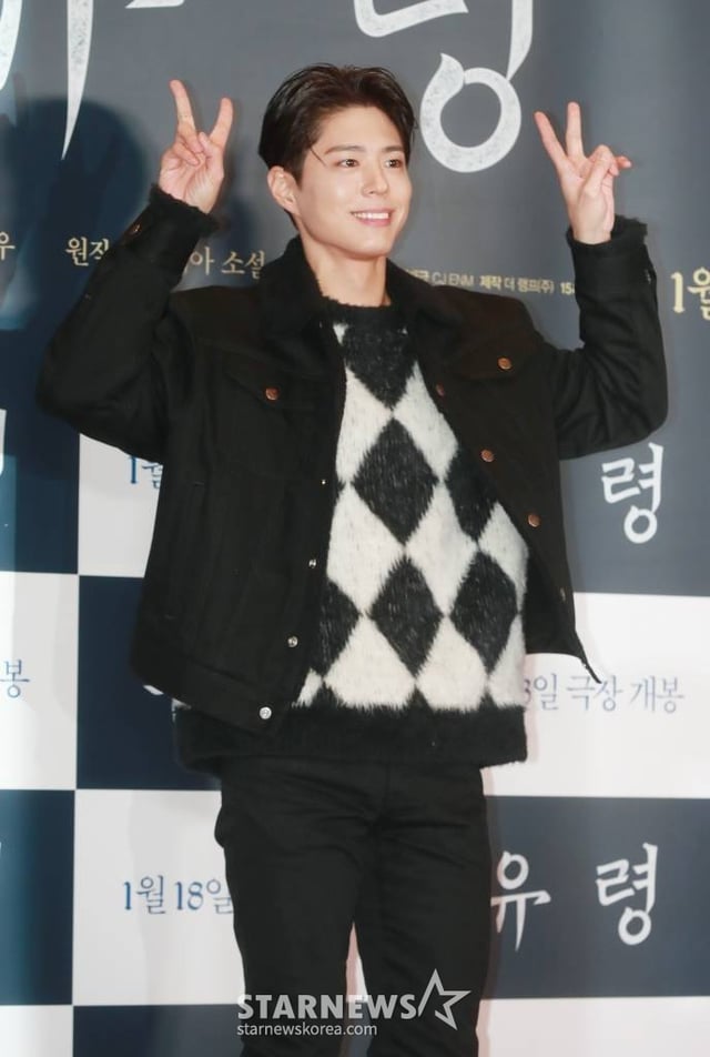 배우 박보검이 12일 오후 서울 CGV용산아이파크몰에서 진행된 영화 '유령'(감독 이해영) VIP시사회에 참석해 포즈를 취하고 있다. 933년 경성, 조선총독부에 항일조직이 심어놓은 스파이 '유령'으로 의심받으며 외딴 호텔에 갇힌 용의자들이 의심을 뚫고 탈출하기 위해 벌이는 사투와 진짜 '유령'의 멈출 수 없는 작전을 그린 영화 '유령'은 오는 18일 개봉한다. /2023.01.12 /사진=이동훈 기자 photoguy@