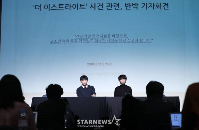 전 더 이스트라이트 멤버 정사강, 이은성이 26일 오후 서울 강남구 섬유센터 이벤트홀에서 열린 '더 이스트라이트 폭행 의혹 반박 기자회견'에 참석해 입장을 표명하고 있다. /사진=김휘선 기자 hwijpg@