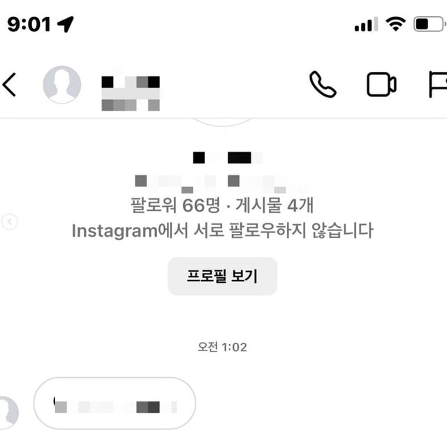 /사진=곽정은