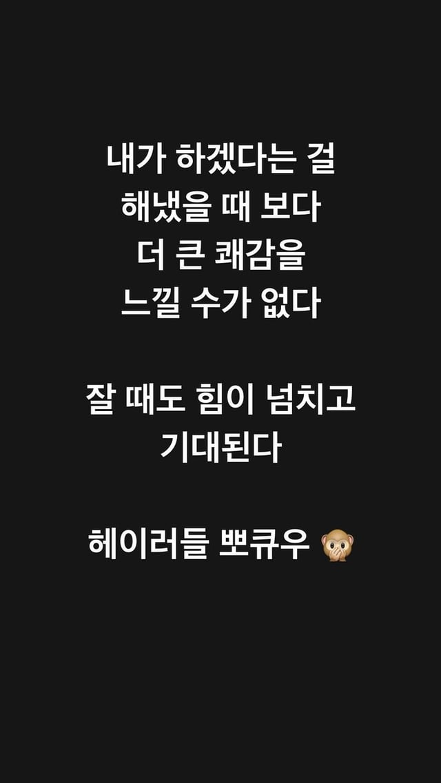 /사진=스윙스 SNS