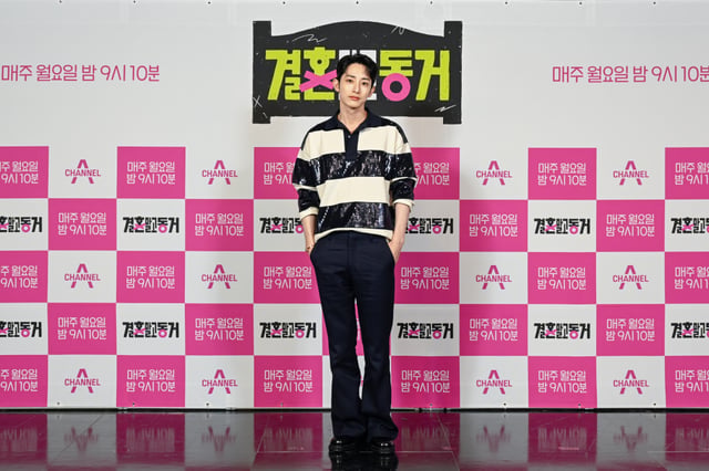 /사진=채널A '결혼 말고 동거'