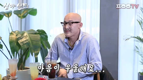 /사진=유튜브 채널 '푸하하TV'