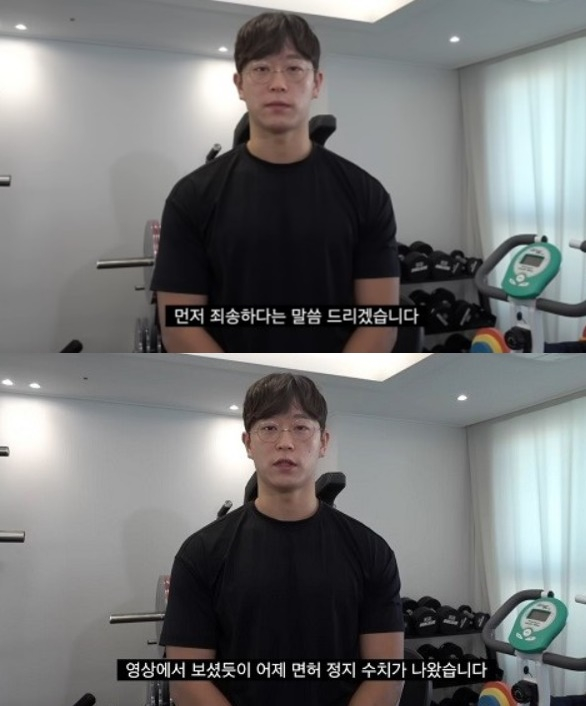 /사진=지기TV 영상