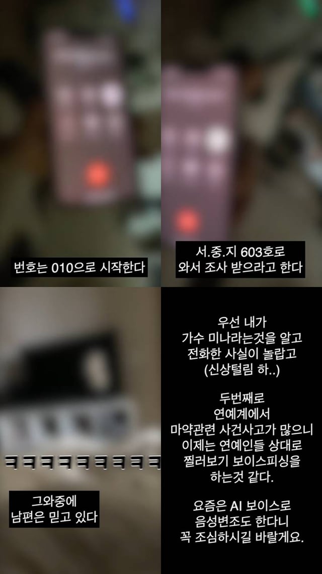 /사진=미나 유튜브 영상 캡처
