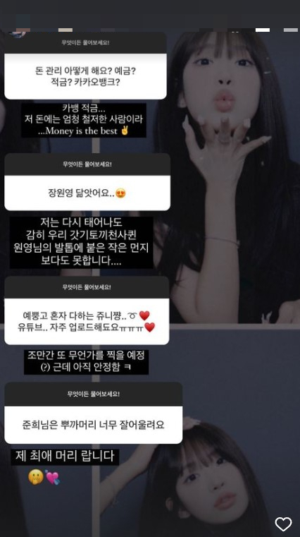 /사진=최준희
