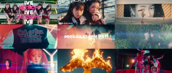 아이브 'Kitsch' 영상 캡처