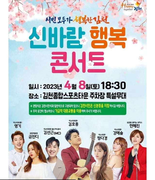 /사진=생각엔터테인먼트