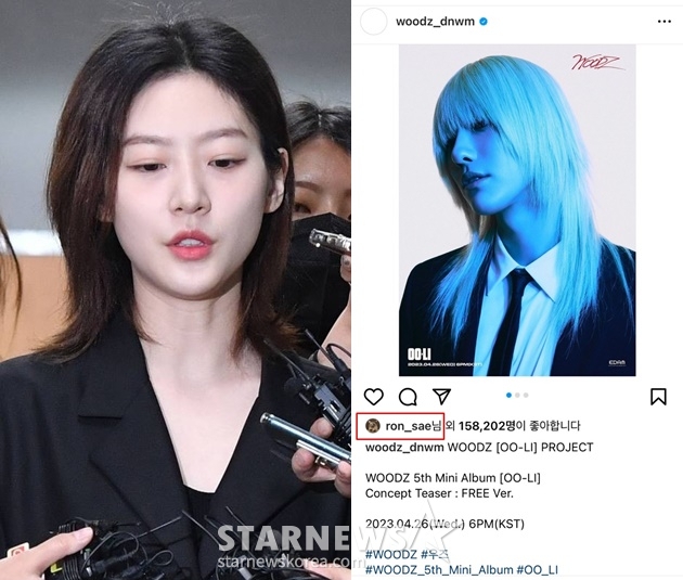 배우 김새론 /사진=스타뉴스, 우즈 인스타그램