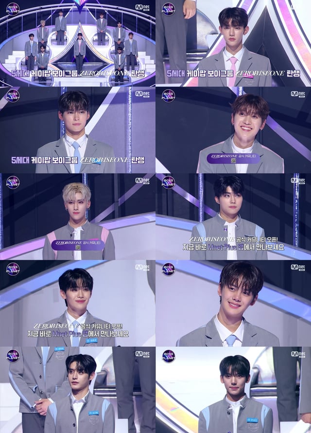 /사진=엠넷