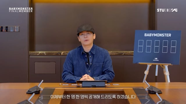 /사진=베이비몬스터 유튜브