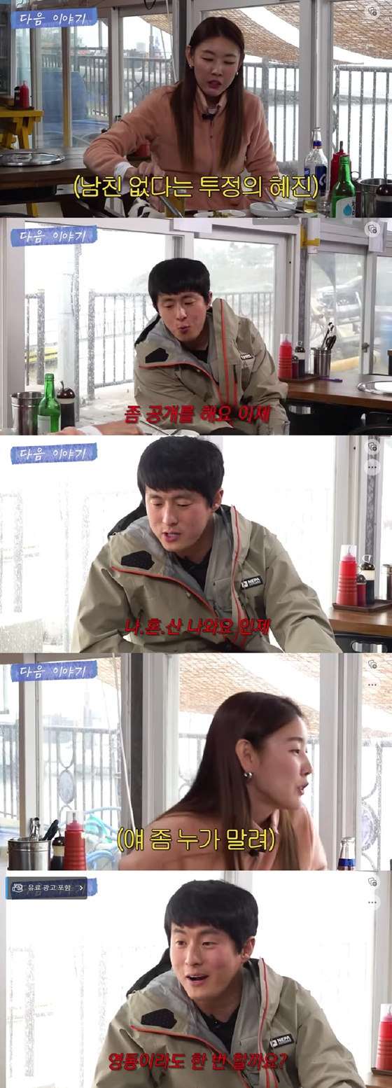 한혜진, 기안84, 전현무/사진=한혜진 유튜브