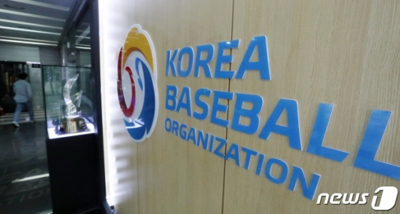 한국야구회관 전경. /사진=뉴스1