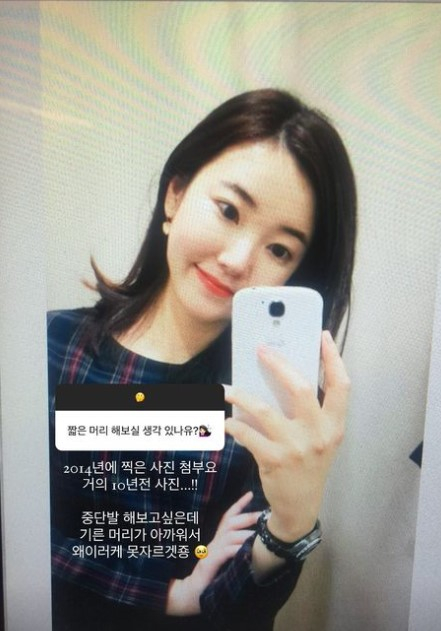 /사진=9기 옥순