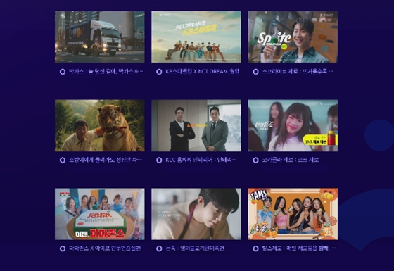 /사진=2023 방송광고 페스티벌 공식 홈페이지