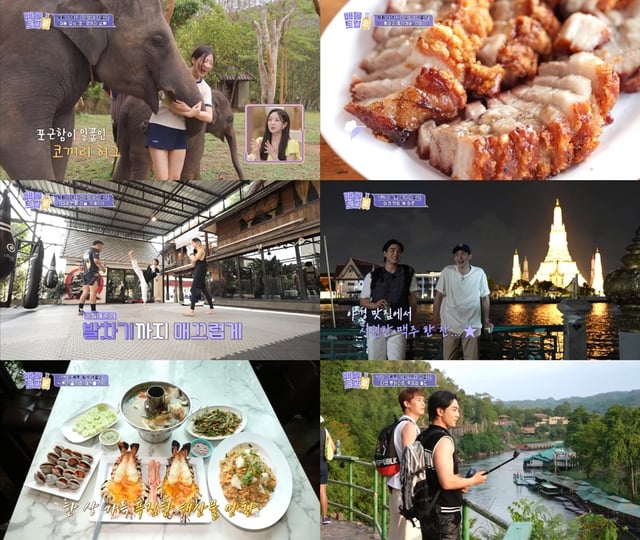 /사진=KBS 2TV '배틀트립2'