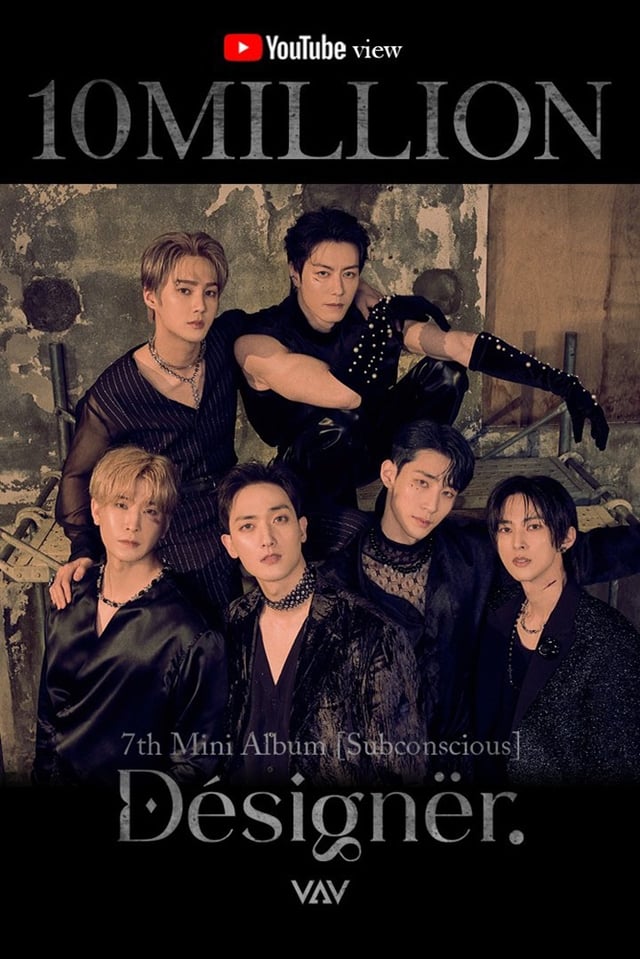 /사진=A TEAM 엔터테인먼트