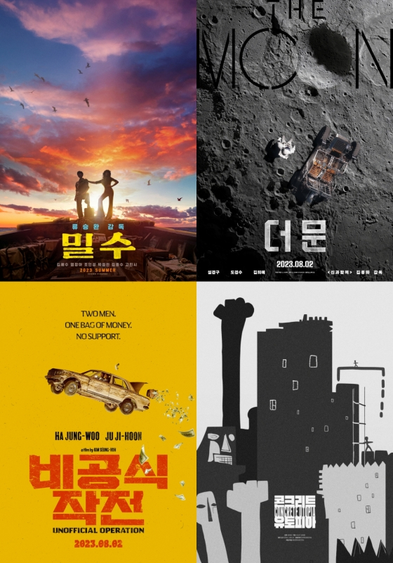 /사진=각 영화 포스터