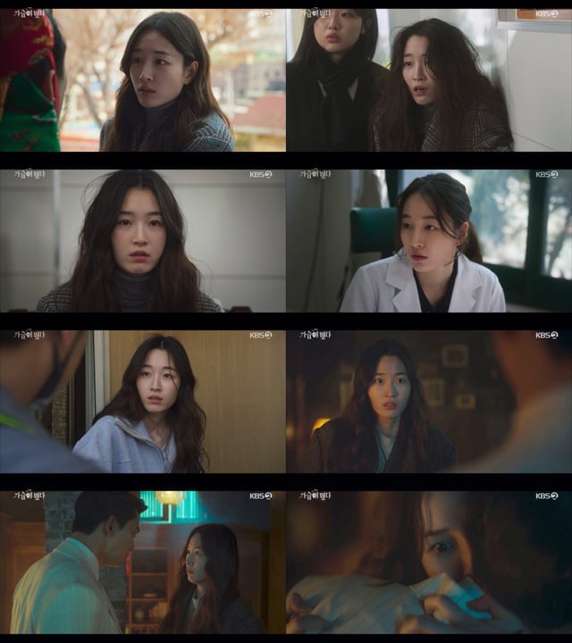 /사진=KBS 2TV '가슴이 뛴다' 방송 캡처