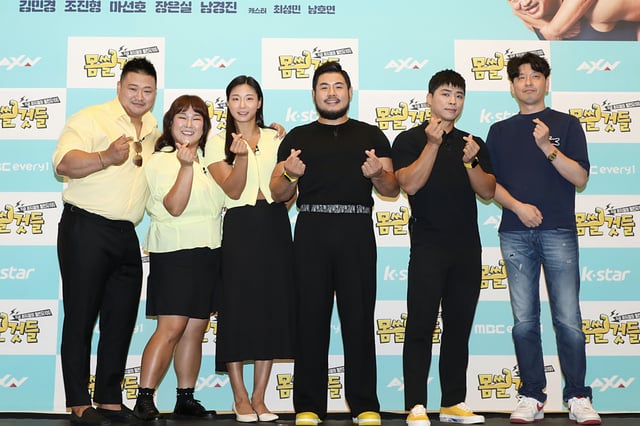 /사진=MBC에브리원