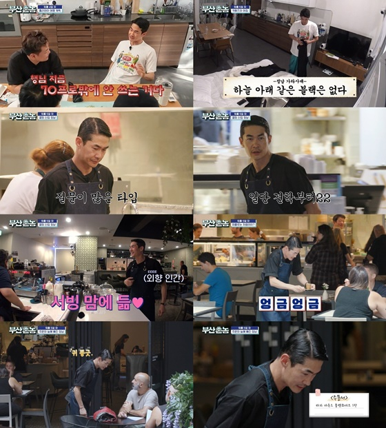 /사진=tvN