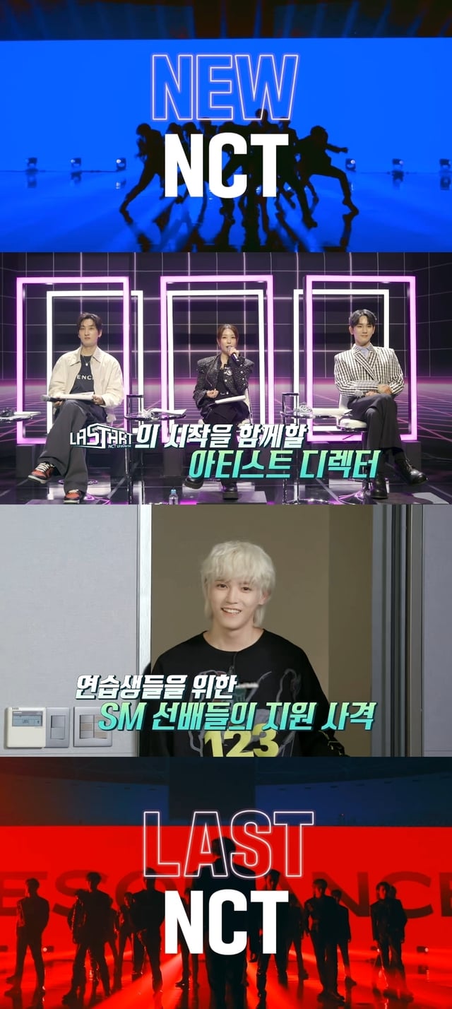 /사진=SM엔터테인먼트
