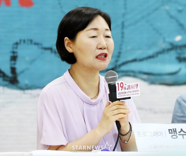 맹수진 제천국제음악영화제 프로그래머가 20일 오전 서울 중구 충무아트센터에서 진행된 제19회 제천국제음악영화제 기자회견에 참석해 인사말을 하고 있다.  영화와 음악의 감동을 만끽할 수 있는 제19회 제천국제음악영화제 8월 10일부터 15일까지 6일간 제천시 일원에서 진행된다. 2023.07.20 /사진=김창현 기자 chmt@