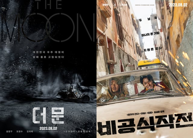 사진=각 영화 포스터