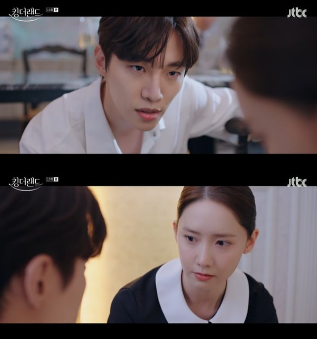 /사진=JTBC '킹더랜드' 방송 캡처